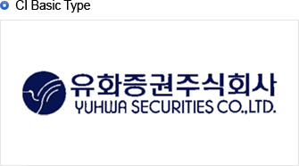 CI Basic Type - ȭֽȸ CI ̹ YUHWA SECURITIES CO.,LTD.