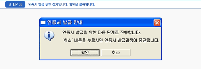 STEP 08 -  ߱  Դϴ. Ȯ Ŭմϴ. 