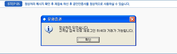 STEP 05 - ó ޽ Ȯ   Ͻ    Ͻ  ֽϴ.