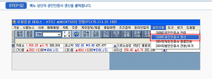 STEP 02 - ޴   >   Ŭմϴ.