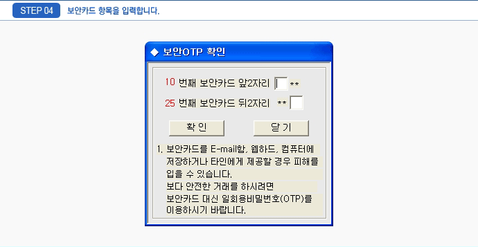 STEP 04 - ī ׸ Էմϴ. -ī 
					RAMDOM ° ī 2ڸ, 2ڸ 
					1. ī带 E-mail, ϵ, ǻͿ ϰų Ÿο   ظ   ֽϴ.