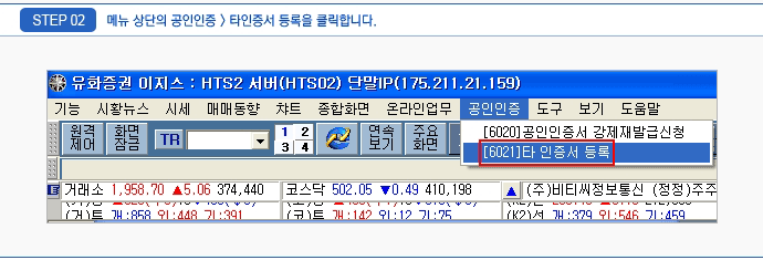 STEP 02 - ޴   > Ÿ  Ŭմϴ.