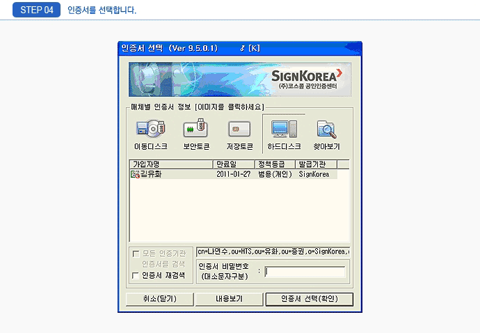 STEP 04 - ü   (ϵũ, ̵ũ, ū, ū, ãƺ)  ŬϿ     йȣ Էմϴ.