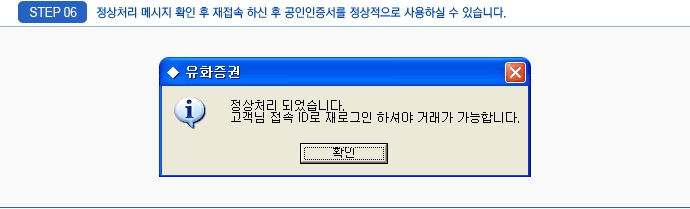 STEP 06 - ó ޽ Ȯ   Ͻ    Ͻ  ֽϴ.