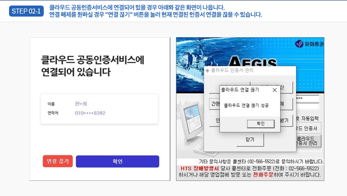 step2_1