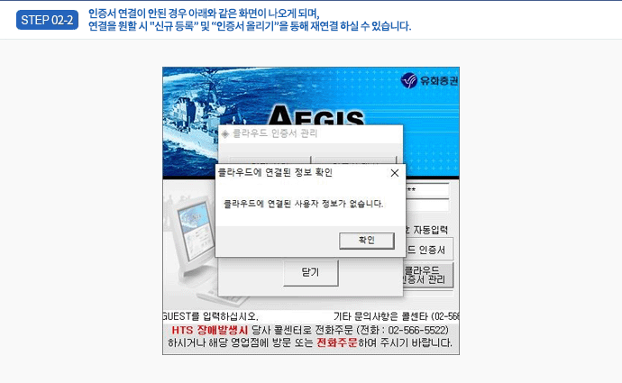 step2_2