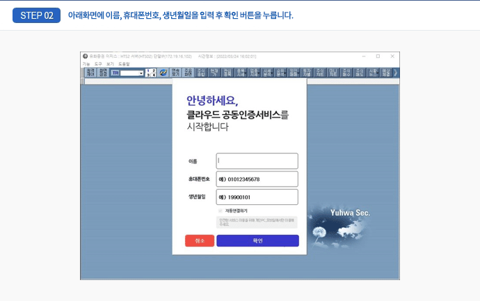 step2