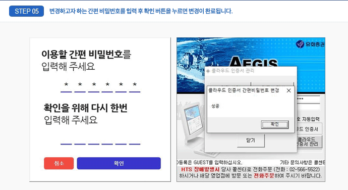 step5