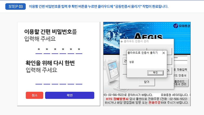 step3