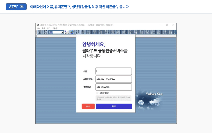 step2