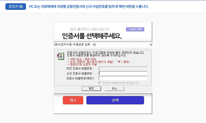 step5
