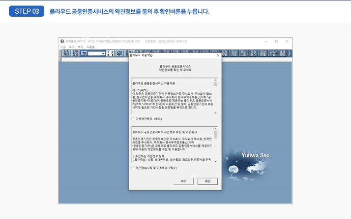 step3