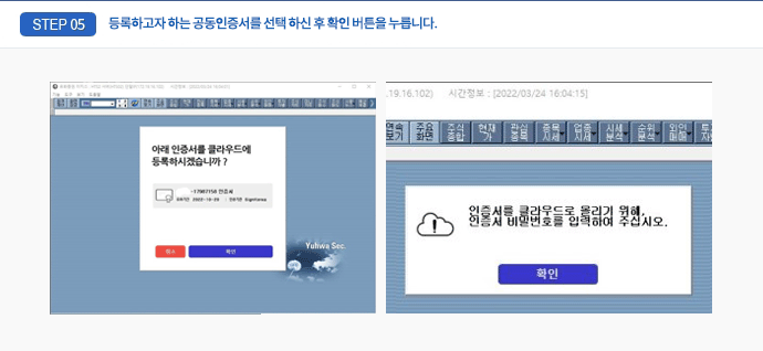 step5