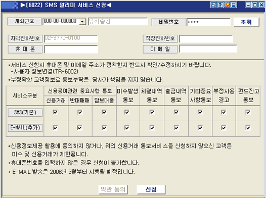 SMS ˸    ȭ