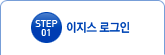 STEP 01  α 