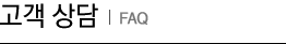   | FAQ