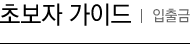 ʺ ̵ 