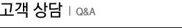   | Q&A